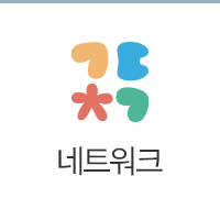 서울감동치과 네트워크